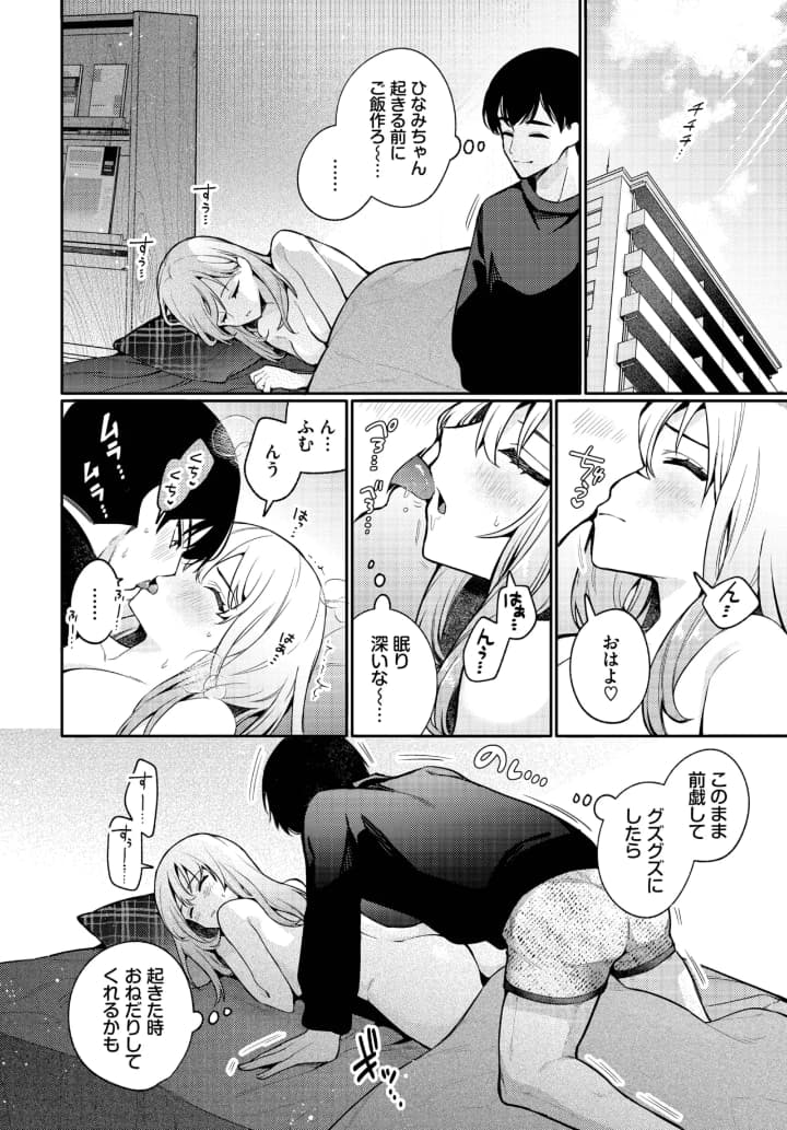 「一回」の手引き 画像5