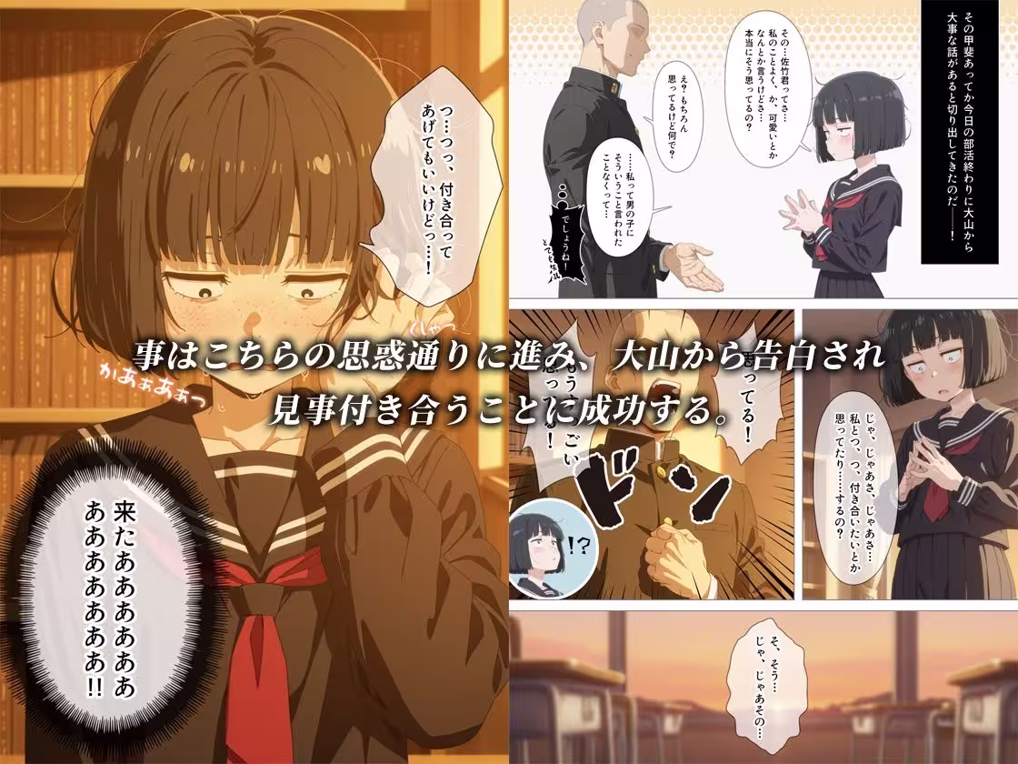 とにかくヤリたくて妥協の末付き合った地味顔で貧相な体の女子をうっかり孕ませてしまった俺の末路 画像1 width=