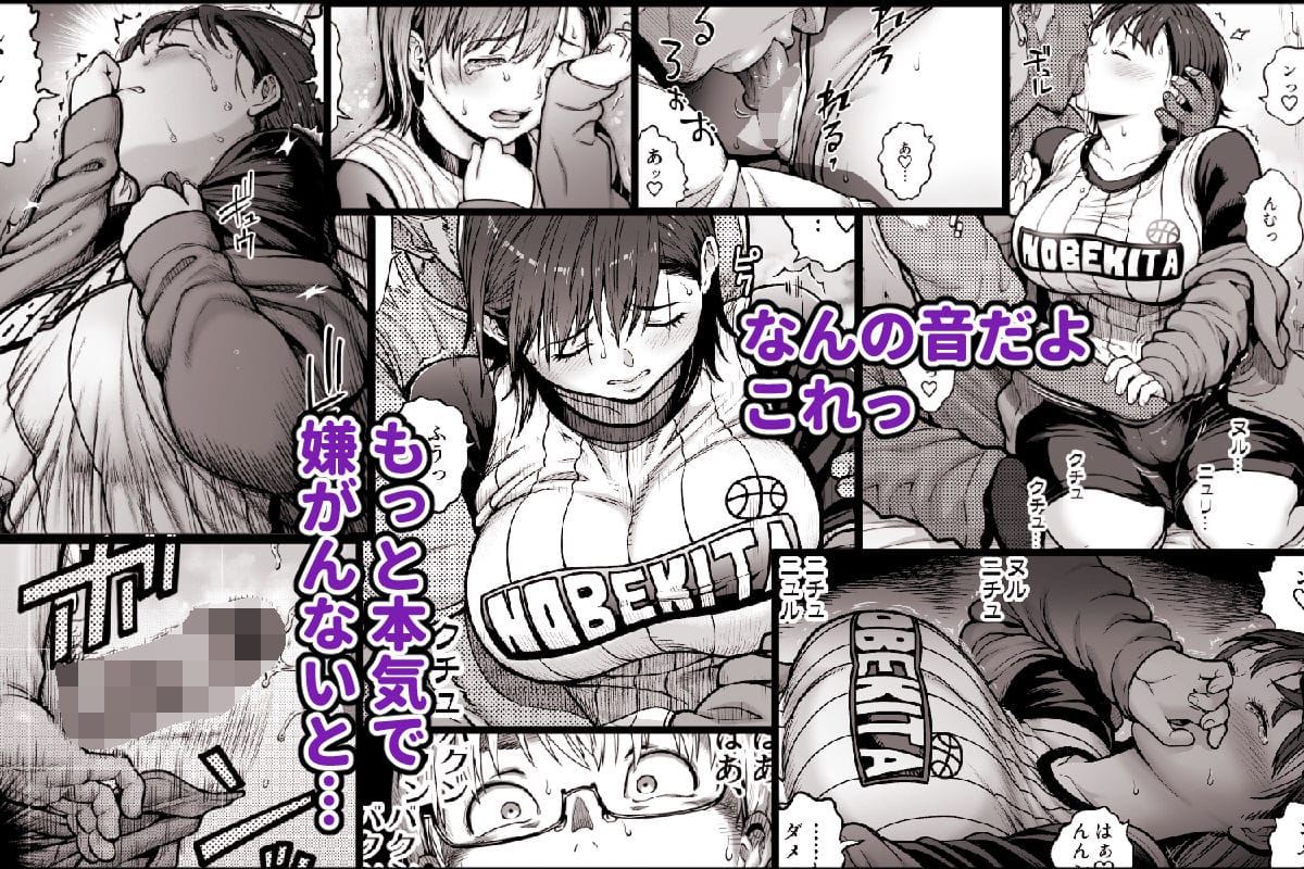 僕に勇気があったなら 画像4
