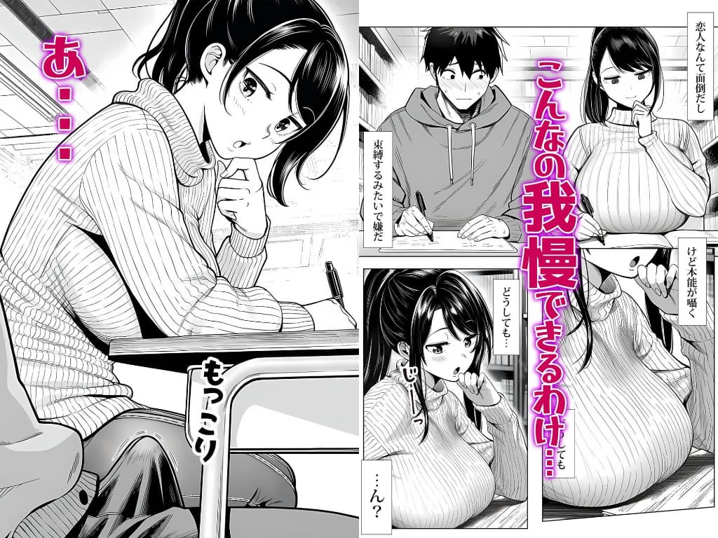 むっちり成長した幼馴染みと友達セックスする話 画像3