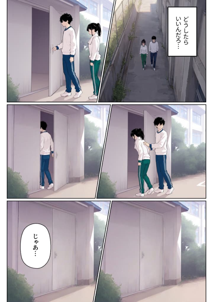 完璧だった兄が彼女にフラれて崩壊、妹への中出し依存セックスがもう止まらない2 画像27