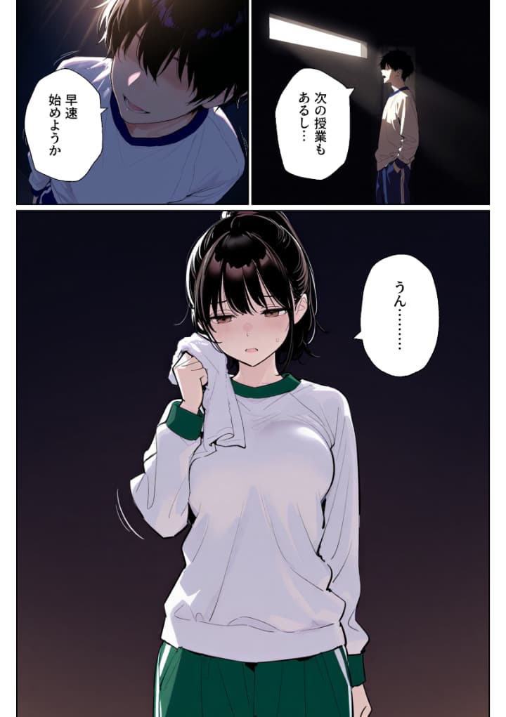 完璧だった兄が彼女にフラれて崩壊、妹への中出し依存セックスがもう止まらない2 画像28
