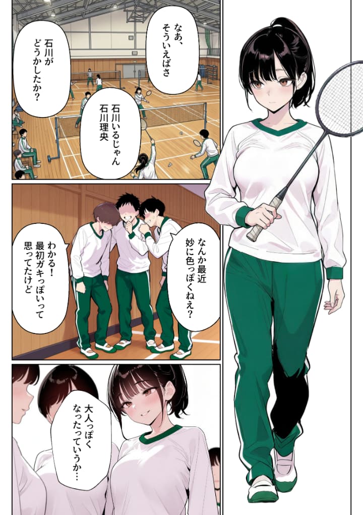 完璧だった兄が彼女にフラれて崩壊、妹への中出し依存セックスがもう止まらない2 画像20