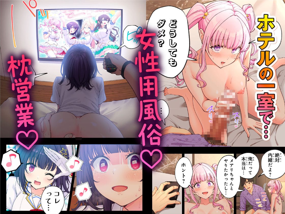 スパ・カイラクーア4 画像5